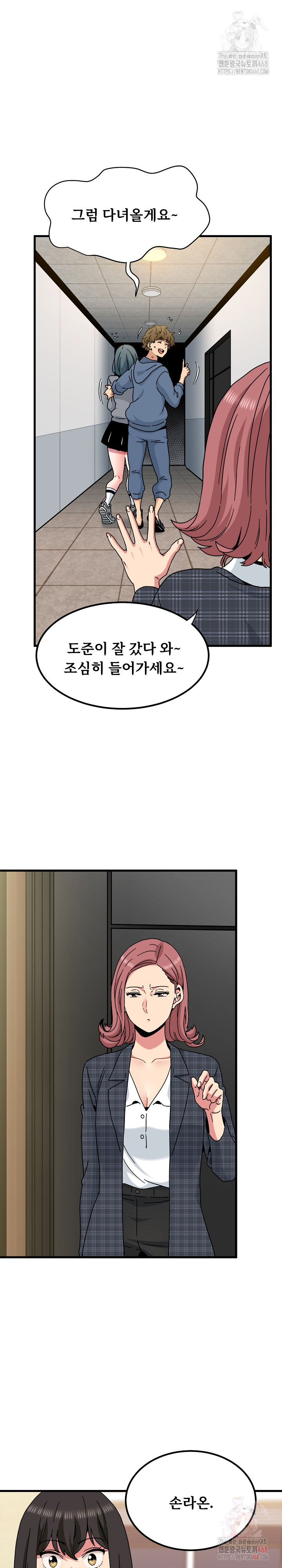 A Turning Point Raw - Page 7