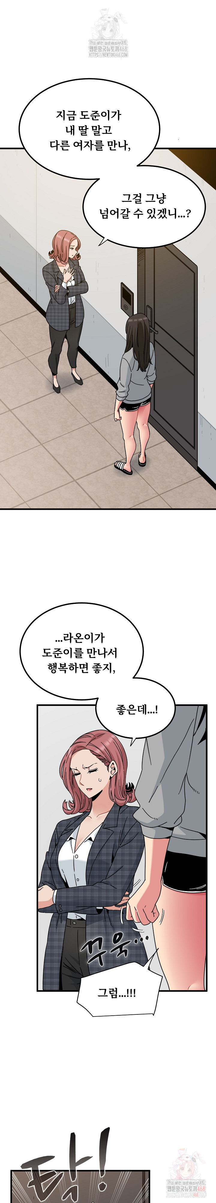 A Turning Point Raw - Page 10