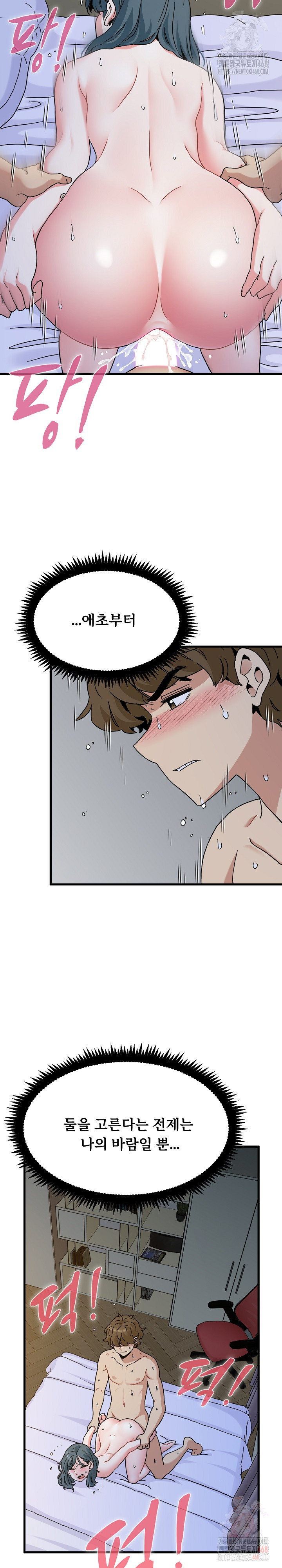 A Turning Point Raw - Page 15