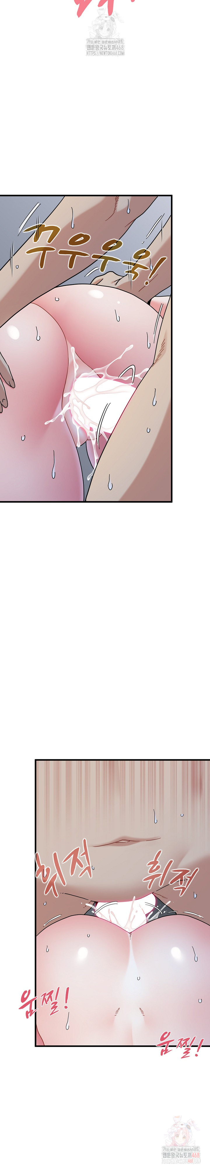 A Turning Point Raw - Page 16