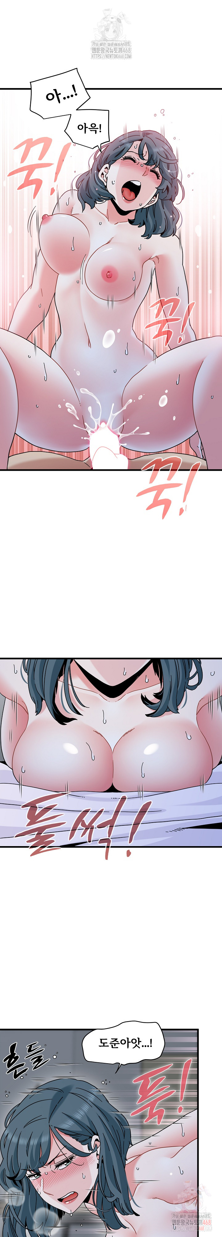 A Turning Point Raw - Page 17