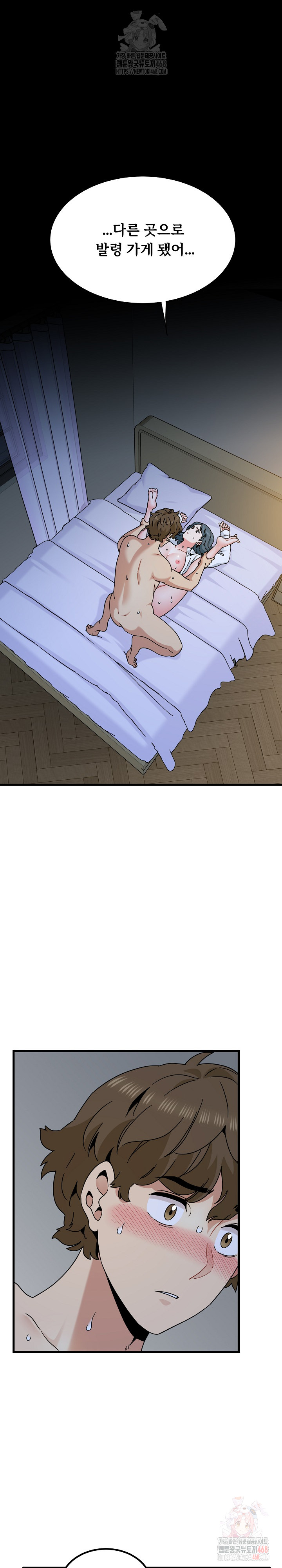 A Turning Point Raw - Page 2