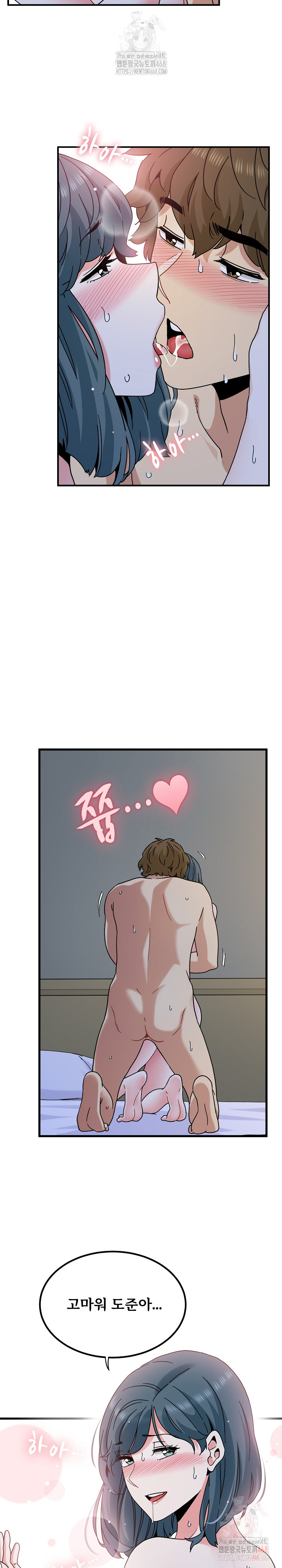 A Turning Point Raw - Page 24