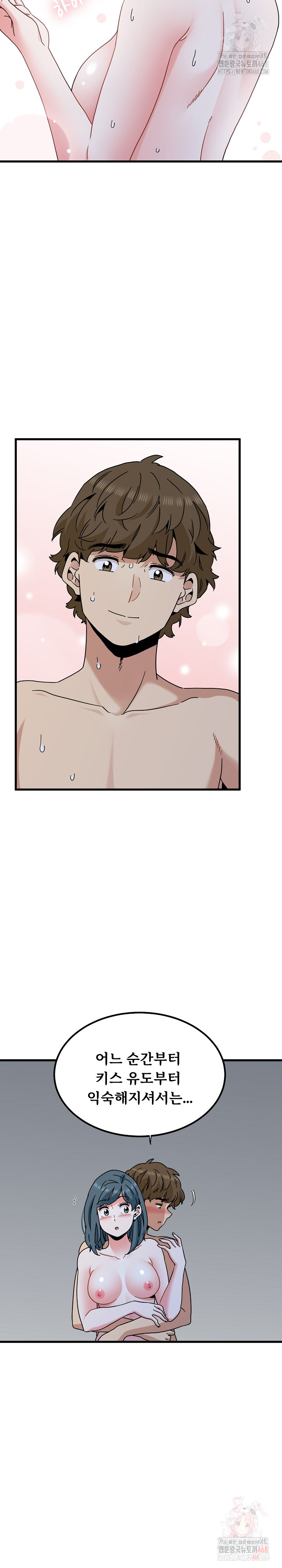 A Turning Point Raw - Page 25