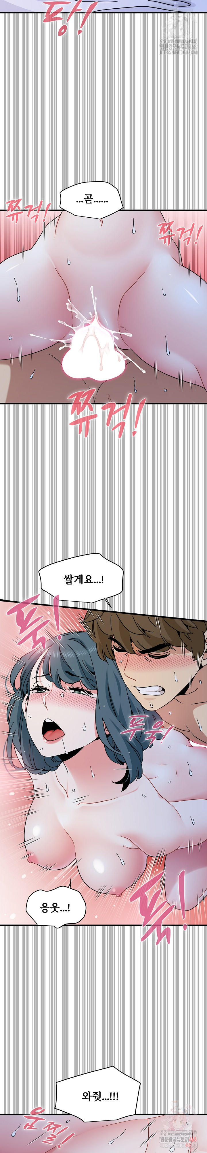 A Turning Point Raw - Page 27