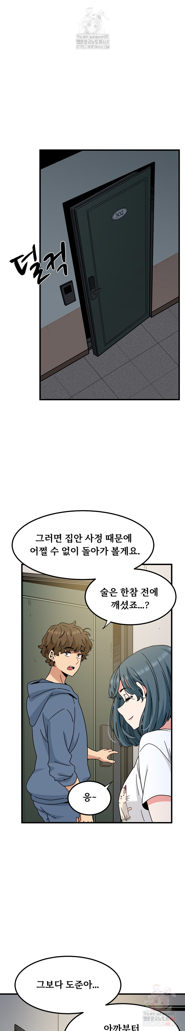 A Turning Point Raw - Page 31