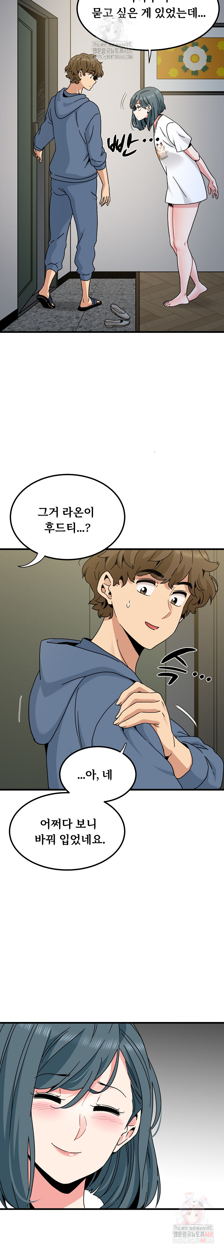 A Turning Point Raw - Page 32