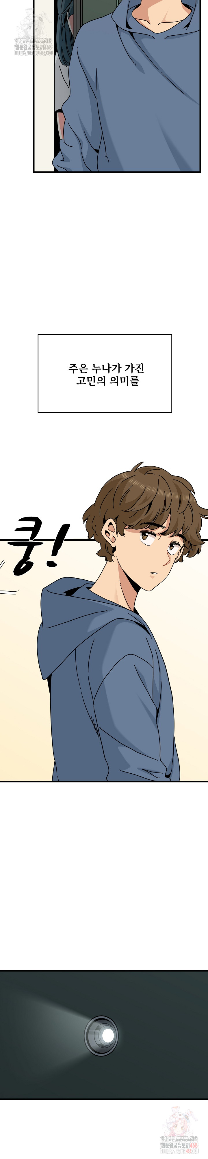 A Turning Point Raw - Page 34