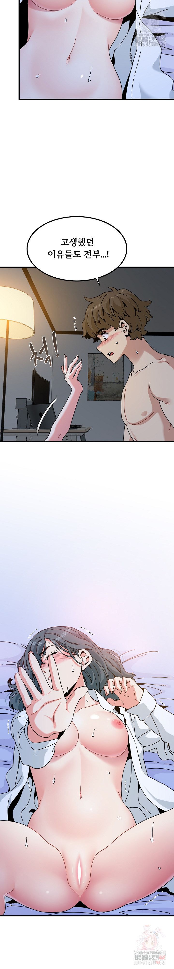 A Turning Point Raw - Page 4