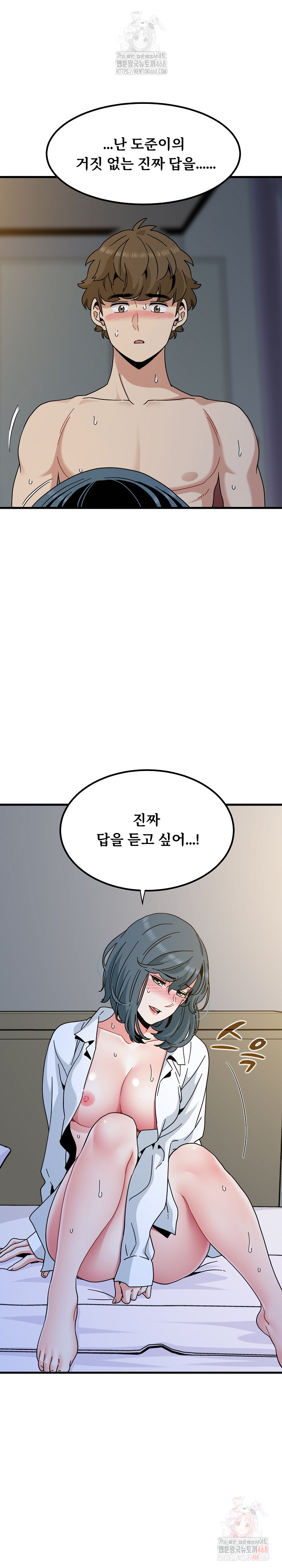 A Turning Point Raw - Page 5