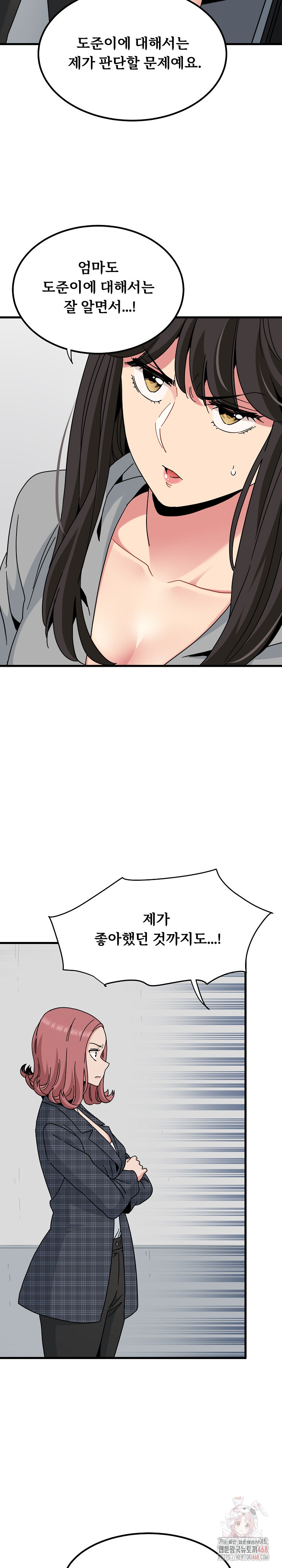 A Turning Point Raw - Page 8
