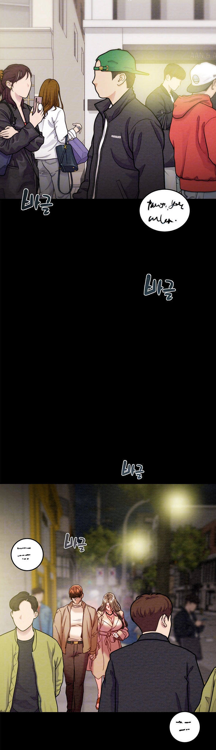 The Man Who Devours Raw - Page 12