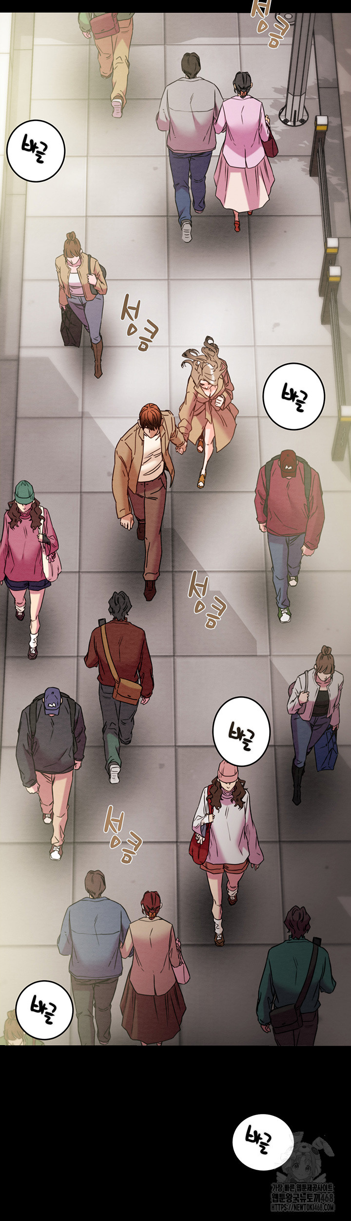 The Man Who Devours Raw - Page 27