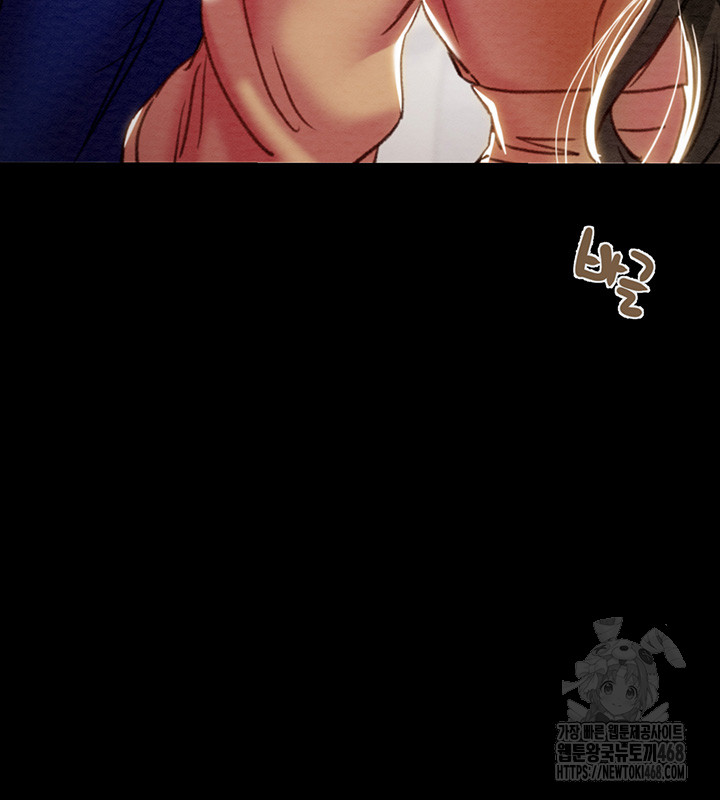 The Man Who Devours Raw - Page 29
