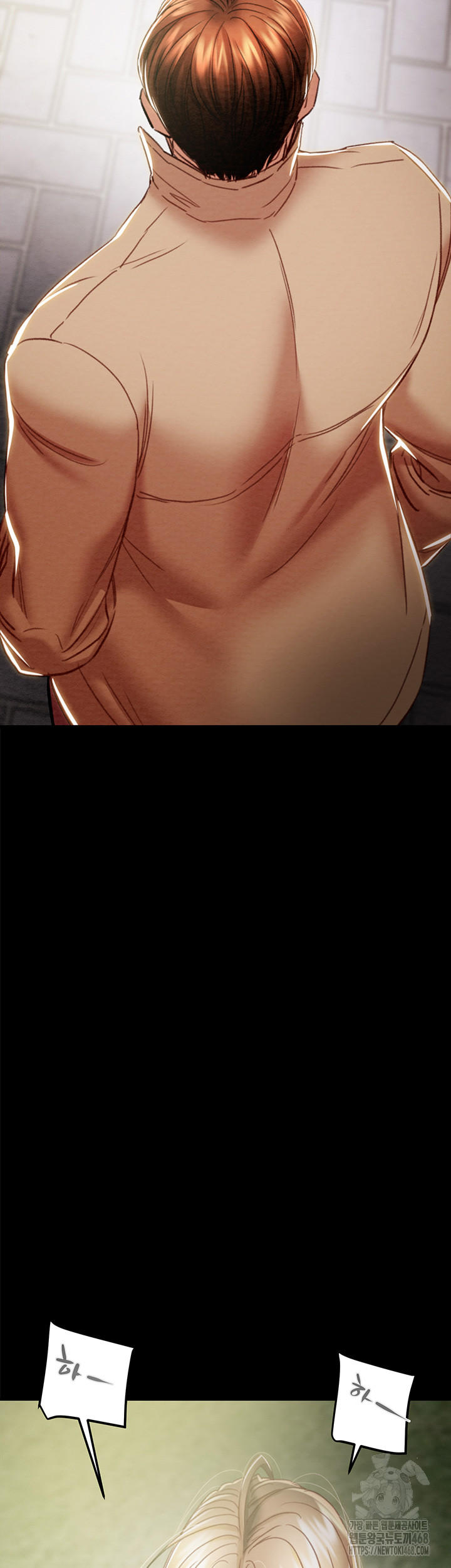 The Man Who Devours Raw - Page 54