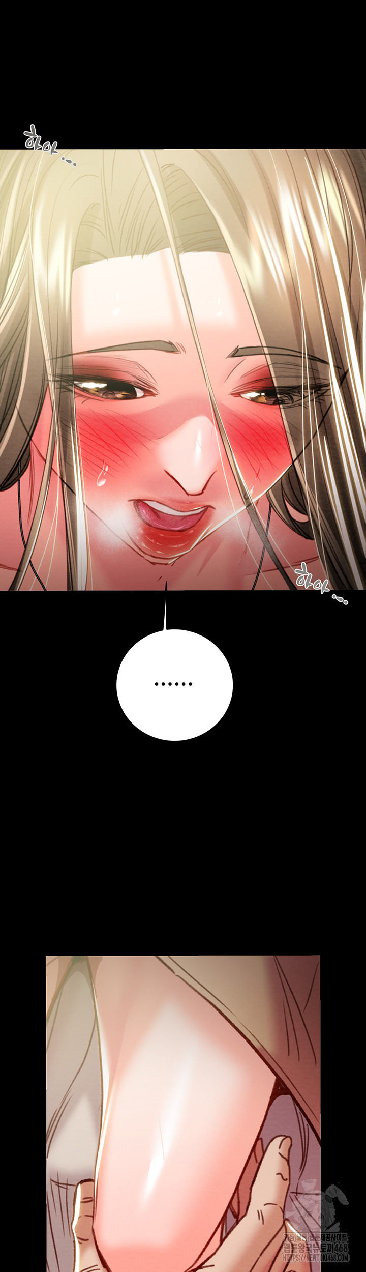 The Man Who Devours Raw - Page 64