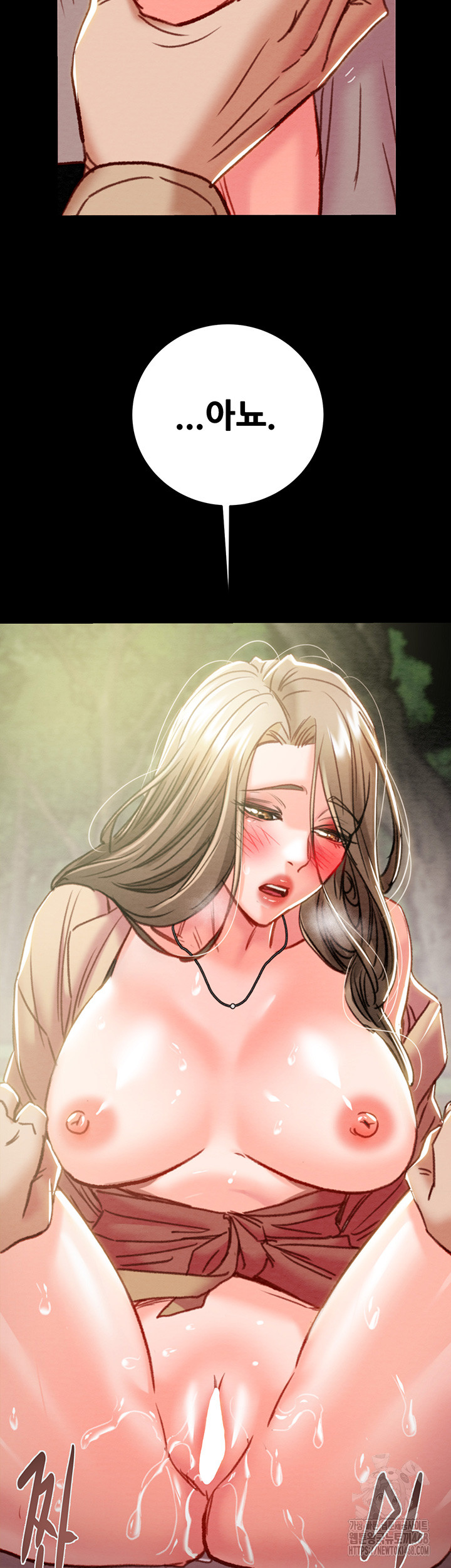 The Man Who Devours Raw - Page 65