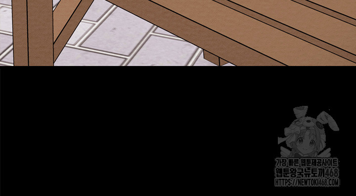 The Man Who Devours Raw - Page 74