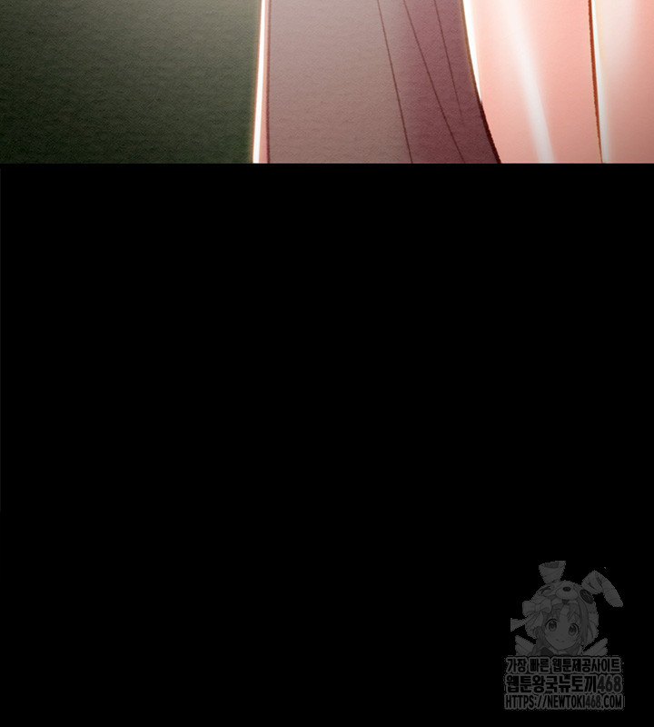 The Man Who Devours Raw - Page 80