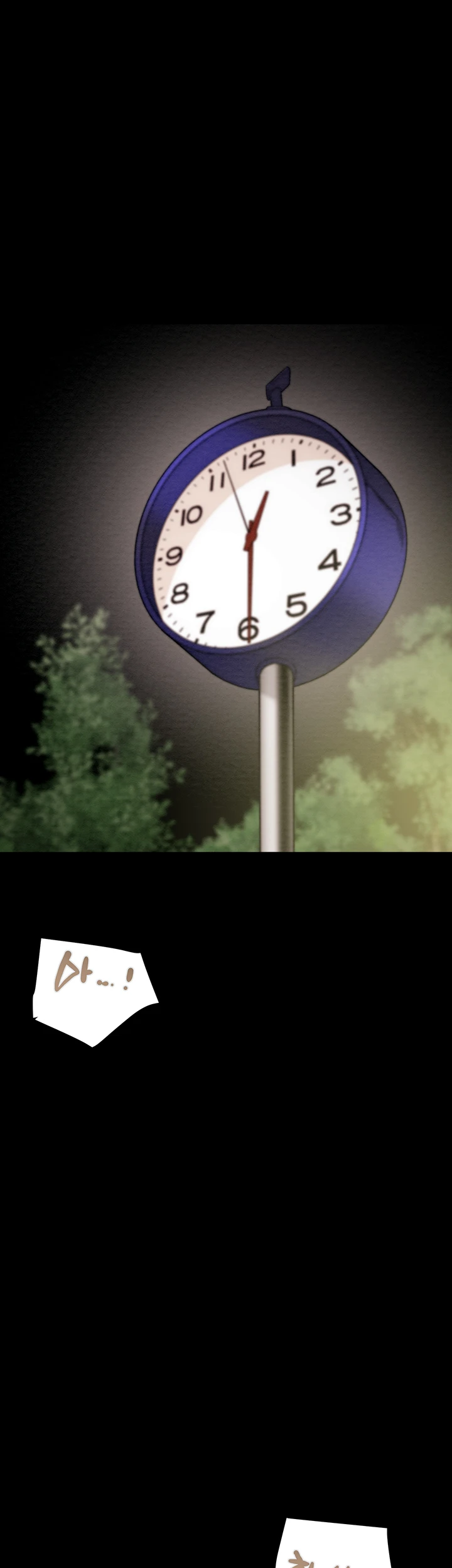 The Man Who Devours Raw - Page 13