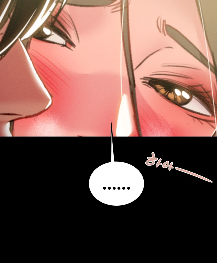 The Man Who Devours Raw - Page 29