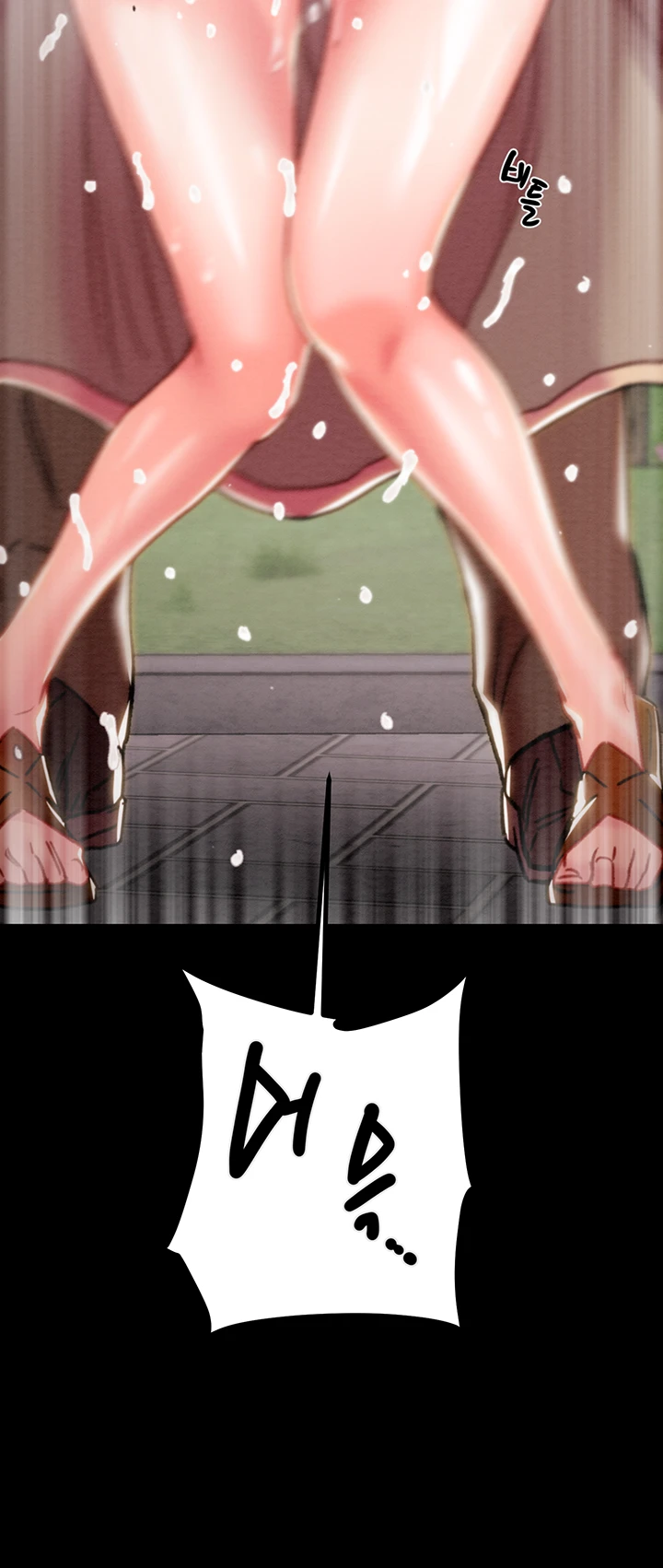 The Man Who Devours Raw - Page 57