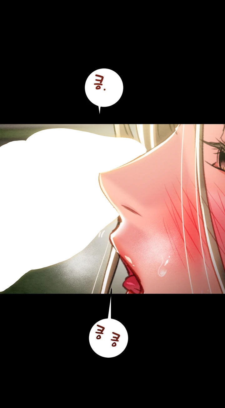 The Man Who Devours Raw - Page 68