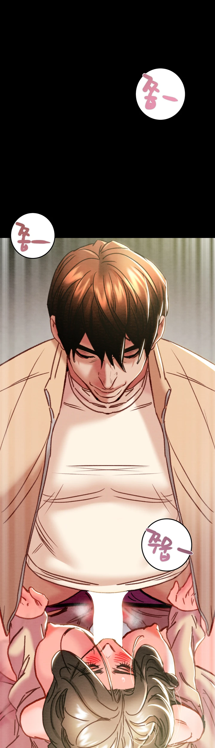 The Man Who Devours Raw - Page 74
