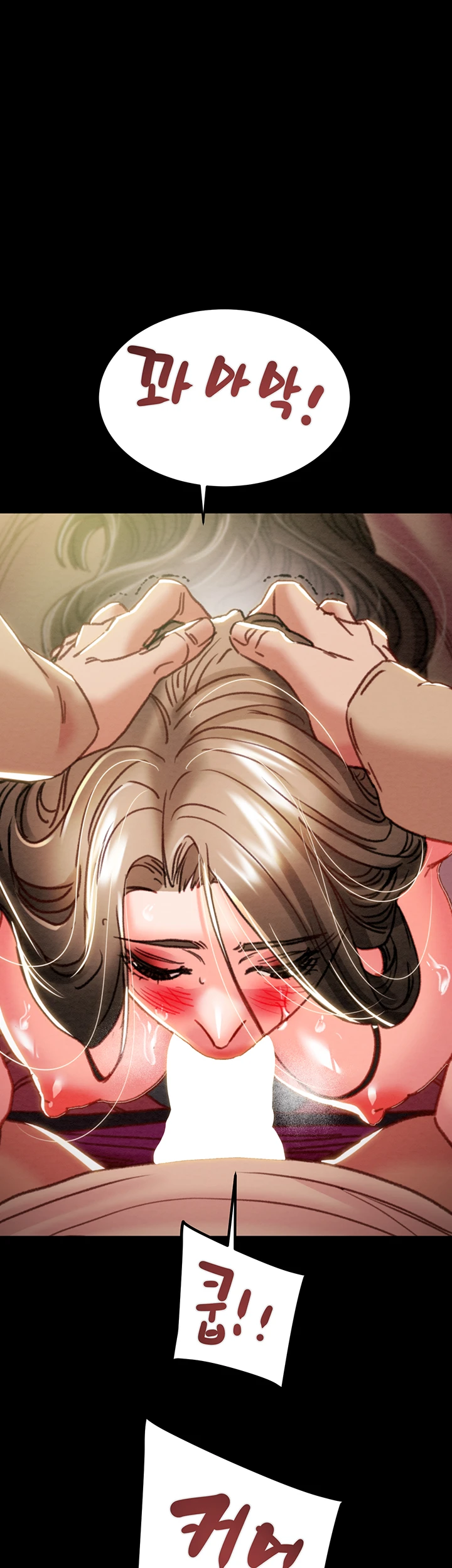 The Man Who Devours Raw - Page 79