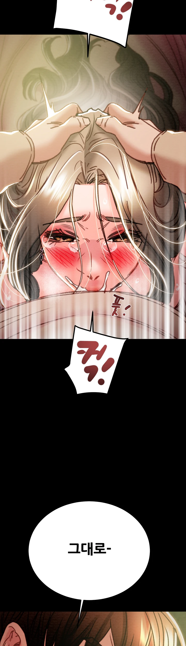 The Man Who Devours Raw - Page 80