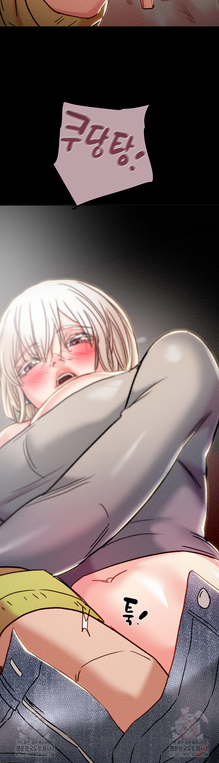 The Man Who Devours Raw - Page 36