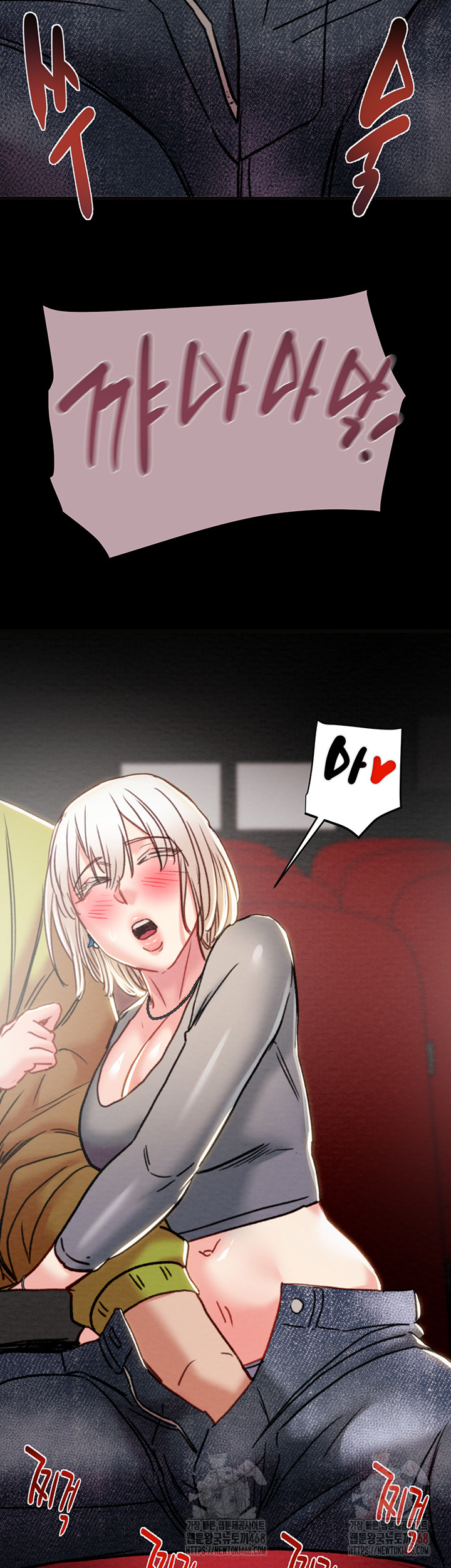 The Man Who Devours Raw - Page 37