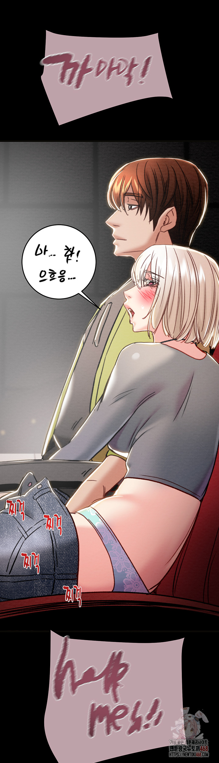 The Man Who Devours Raw - Page 39