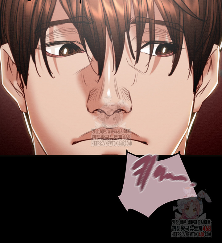 The Man Who Devours Raw - Page 41