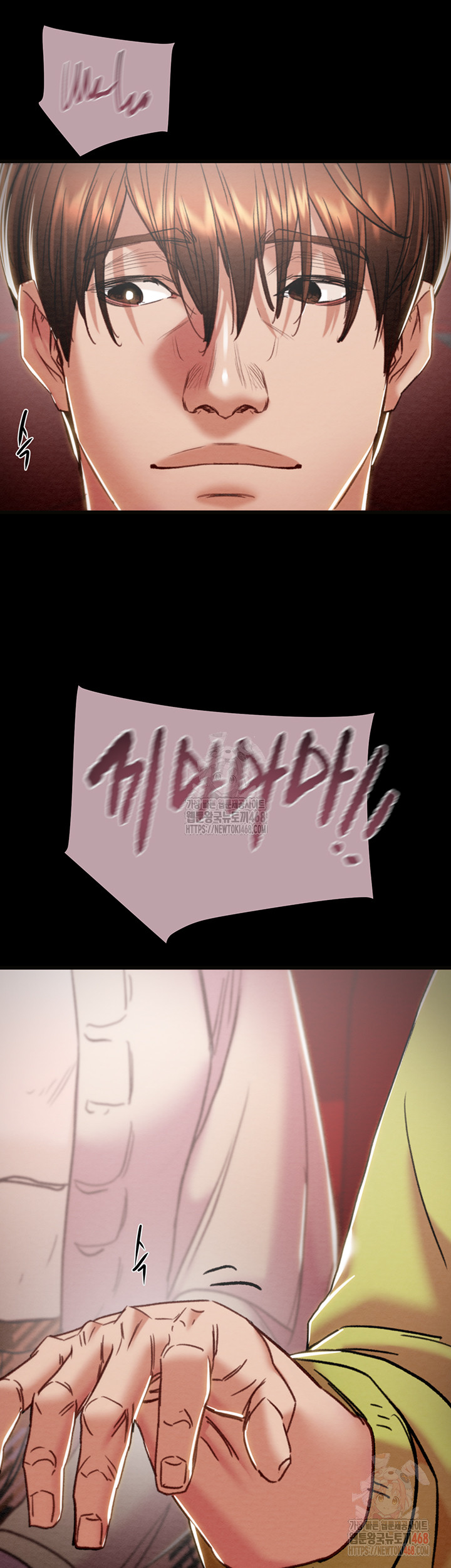 The Man Who Devours Raw - Page 42