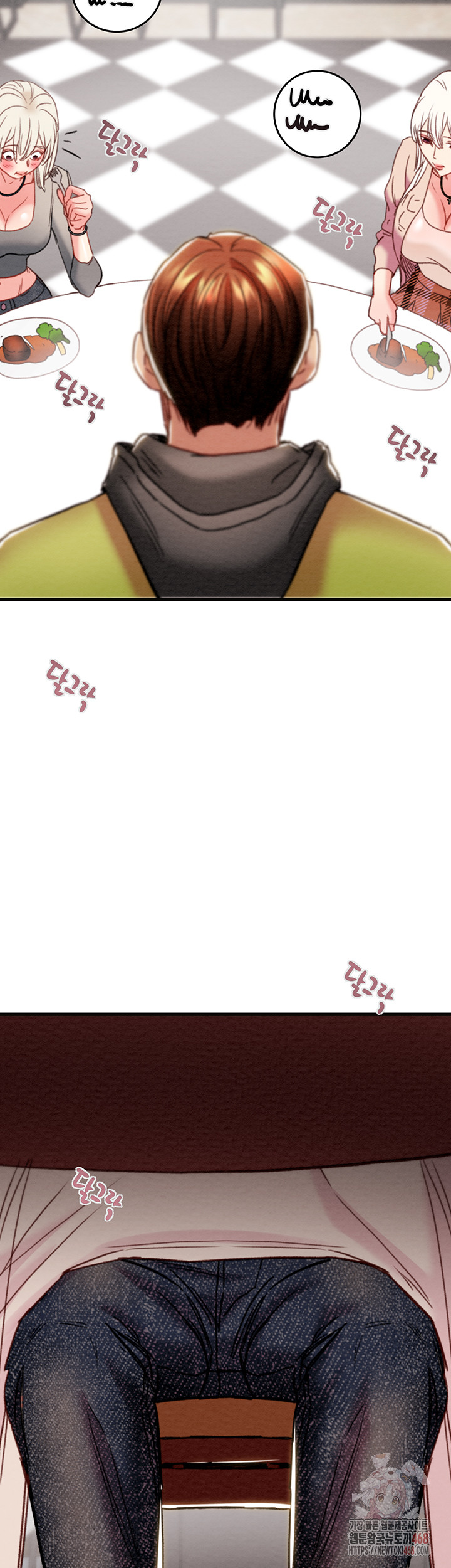 The Man Who Devours Raw - Page 52
