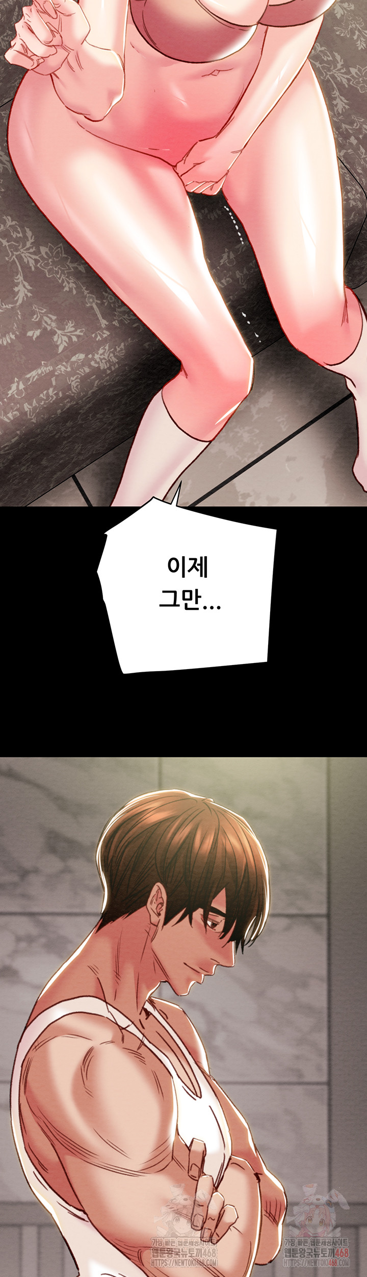 The Man Who Devours Raw - Page 30
