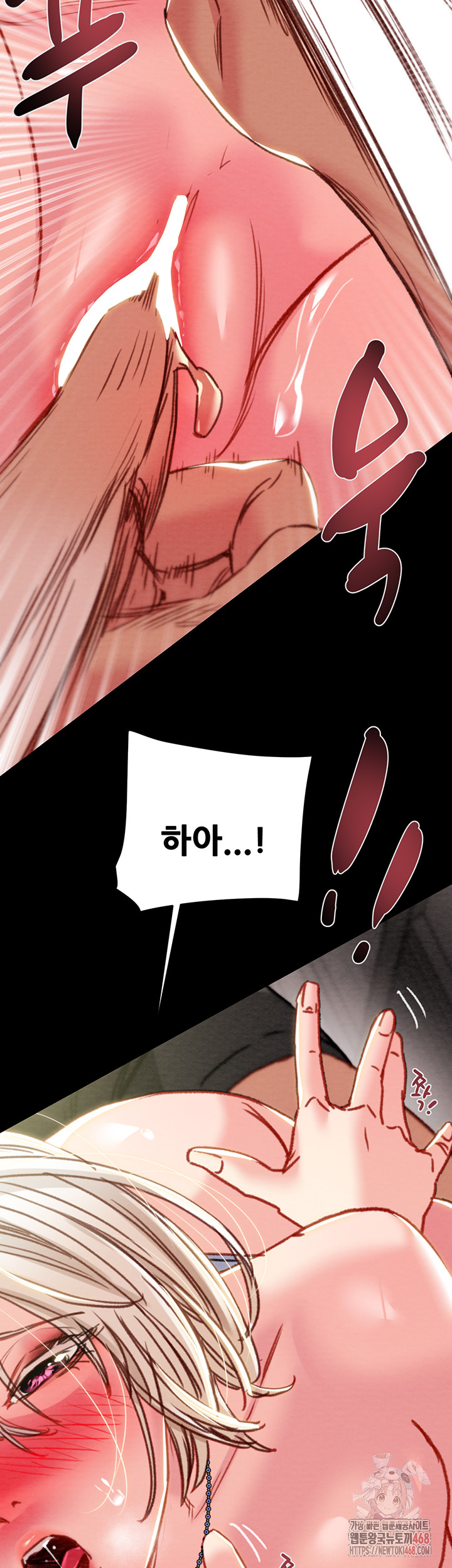 The Man Who Devours Raw - Page 54