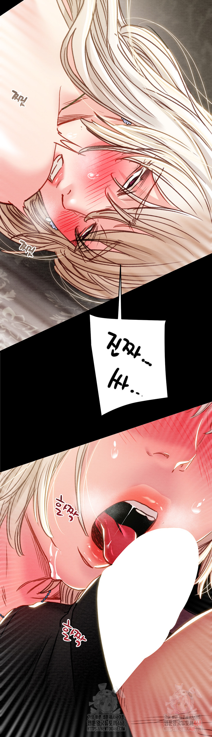 The Man Who Devours Raw - Page 3