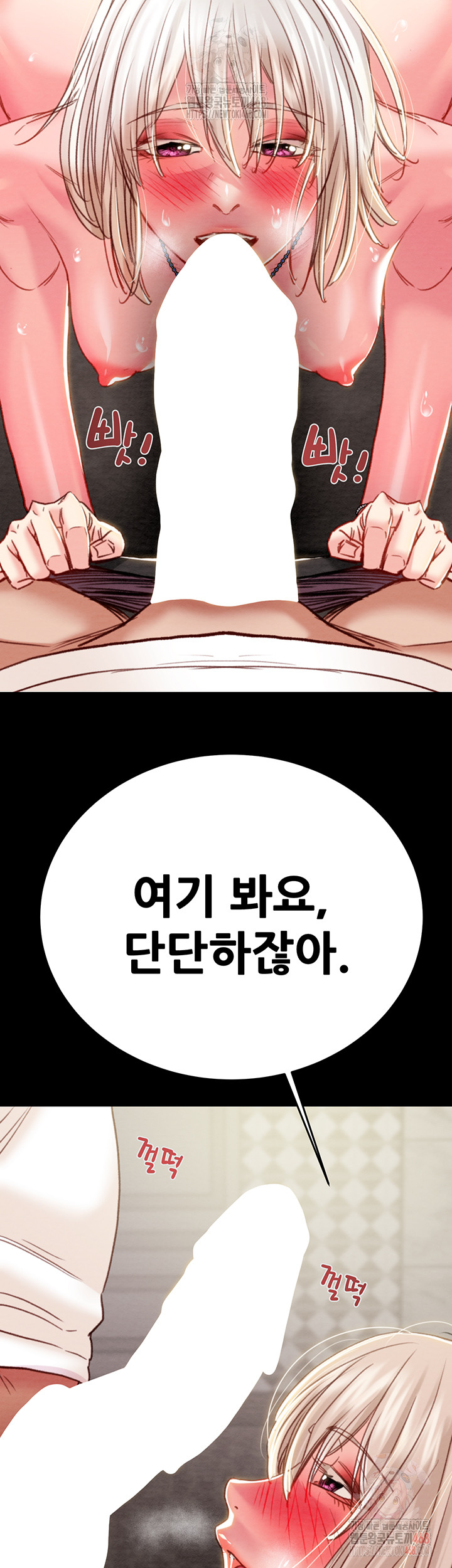 The Man Who Devours Raw - Page 30