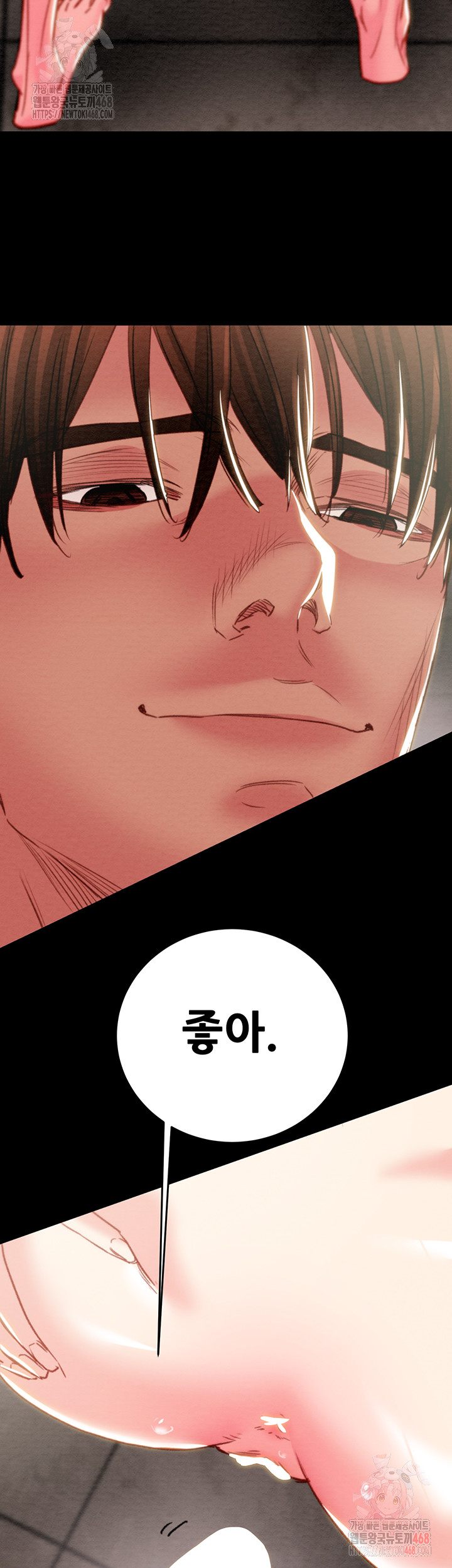 The Man Who Devours Raw - Page 35