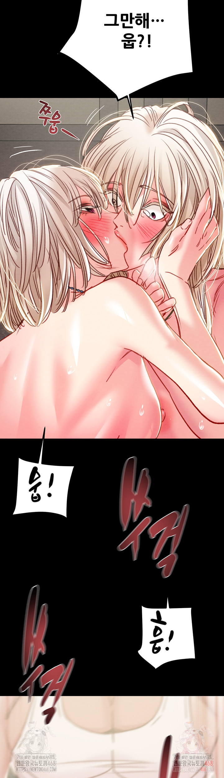 The Man Who Devours Raw - Page 50
