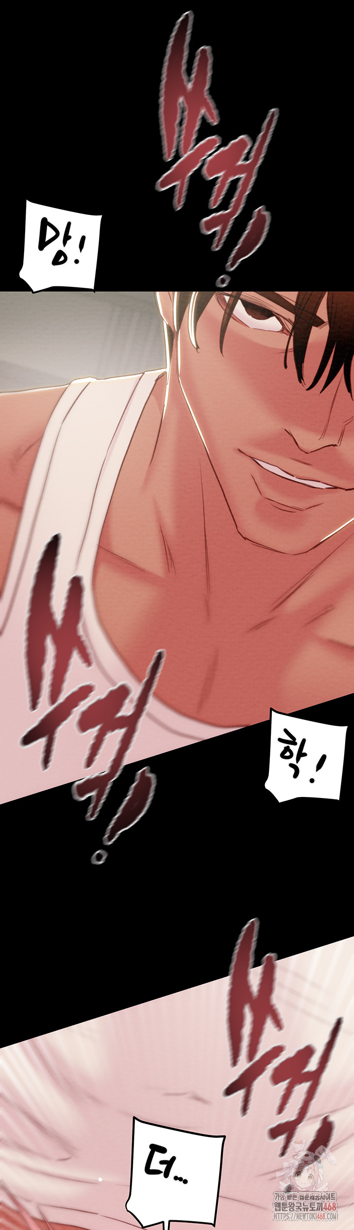 The Man Who Devours Raw - Page 64