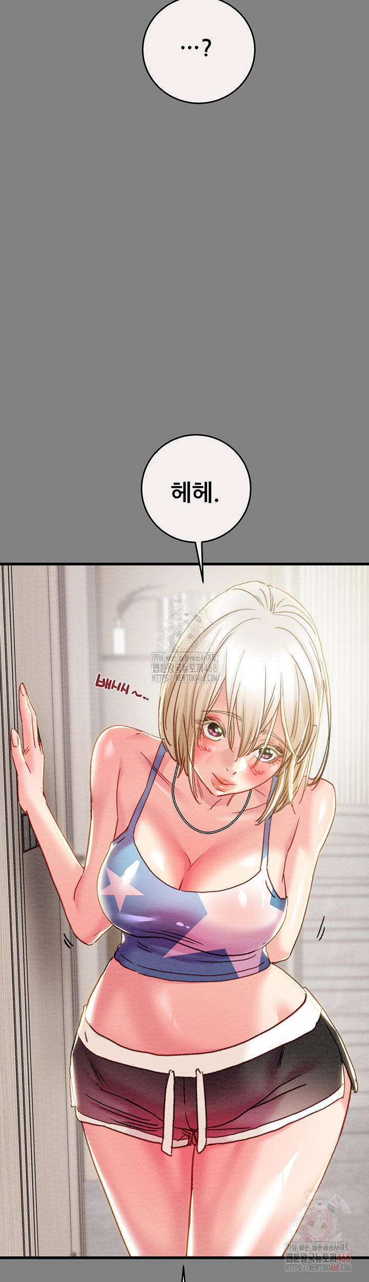 The Man Who Devours Raw - Page 11