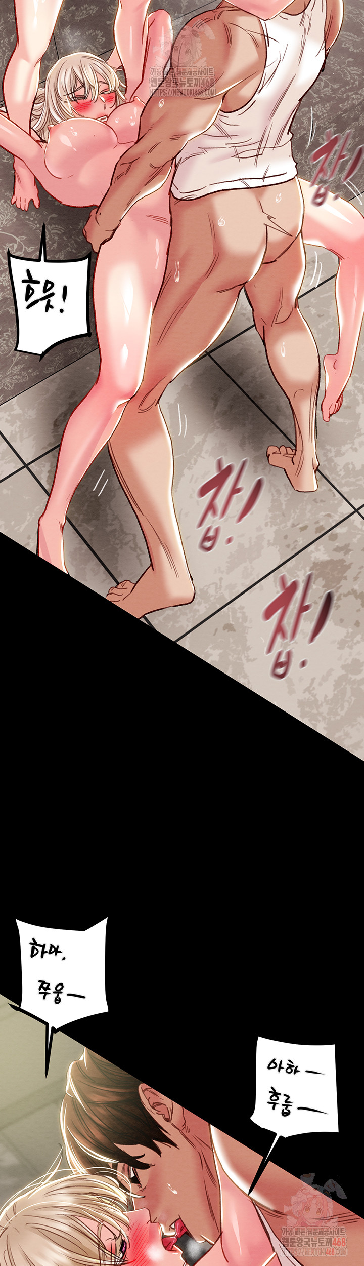 The Man Who Devours Raw - Page 37