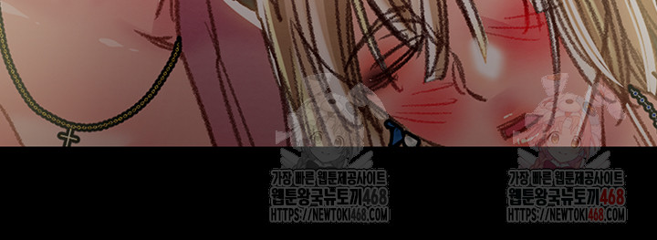 The Man Who Devours Raw - Page 83