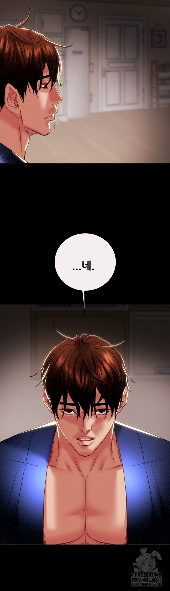 The Man Who Devours Raw - Page 66