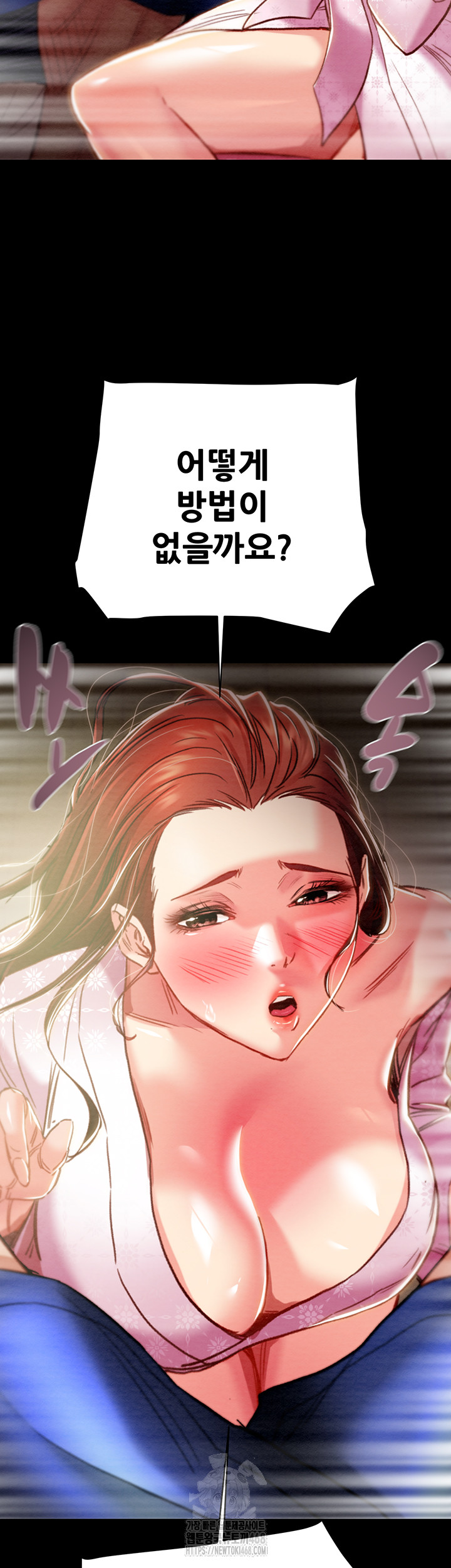 The Man Who Devours Raw - Page 24