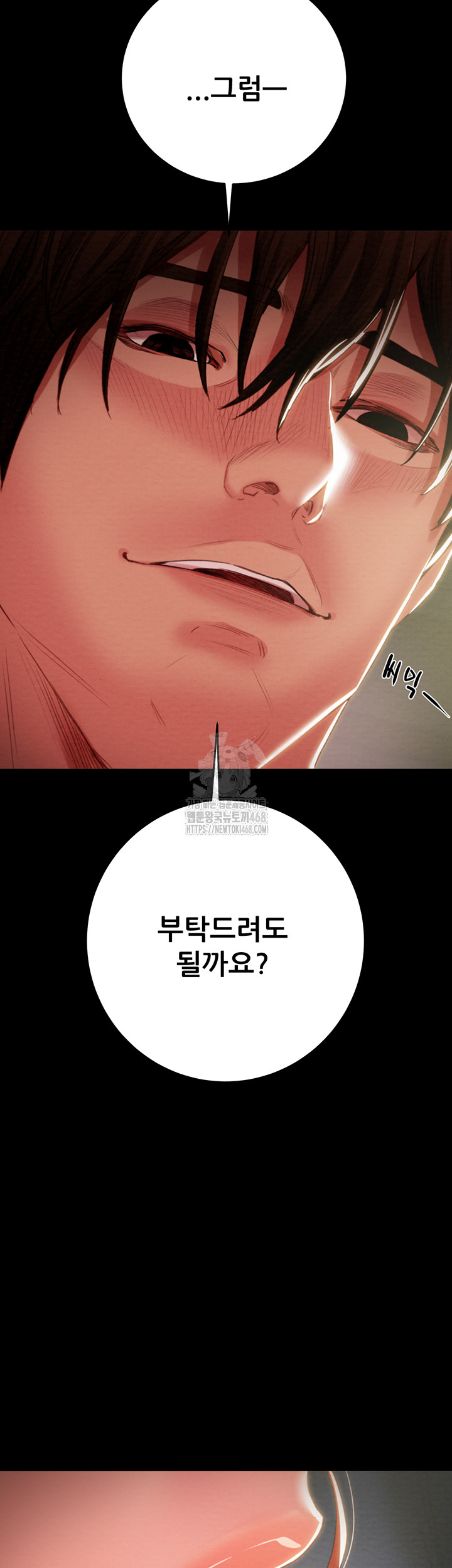 The Man Who Devours Raw - Page 38