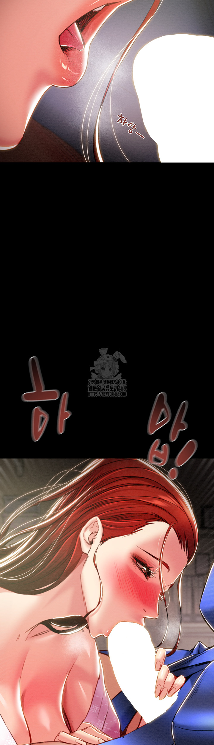 The Man Who Devours Raw - Page 39